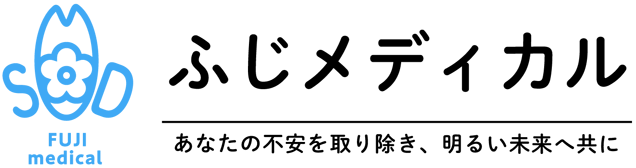 ふじメディカル性病検査キットの口コミをまとめました！